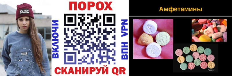 даркнет сайт  Боготол  АМФ 97% 