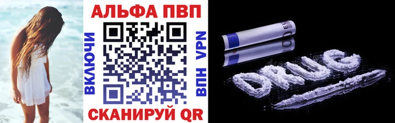 Alpha PVP VHQ  ссылка на мегу онион  Боготол 