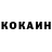 Бутират BDO IRON TV