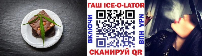 Еда ТГК конопля  как найти закладки  Боготол 