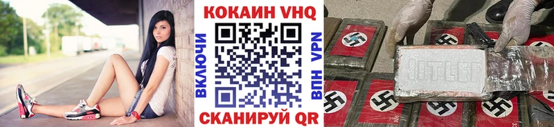 Кокаин Columbia  наркота  OMG зеркало  Боготол 