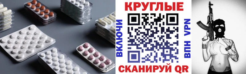 где найти наркотики ссылка на мегу как зайти Экстази MDMA Боготол
