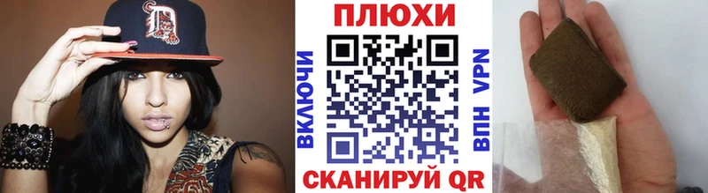 ГАШИШ убойный Боготол