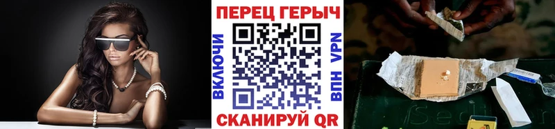 ГЕРОИН VHQ  мега сайт  Боготол 