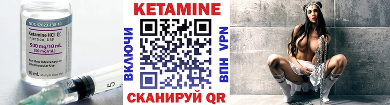 купить наркоту  Боготол  Кетамин VHQ 