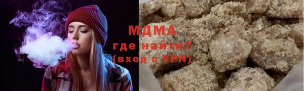 мяу мяу кристалл Алексеевка