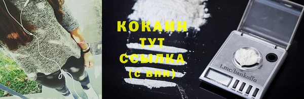 мяу мяу кристалл Алексеевка