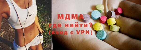 мяу мяу кристалл Алексеевка