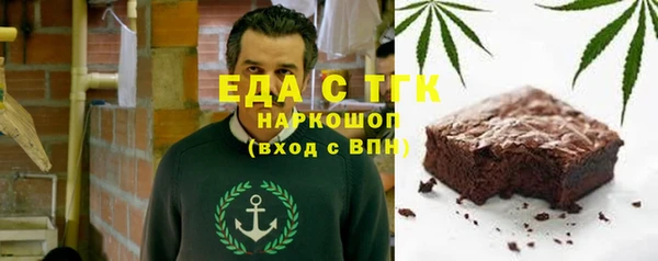 скорость Алзамай