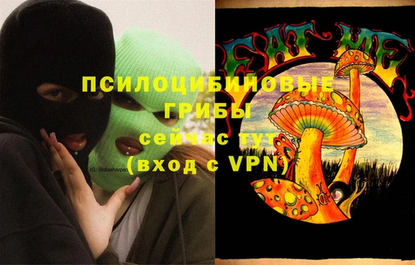 мяу мяу кристалл Алексеевка