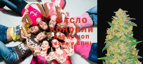 мяу мяу кристалл Алексеевка