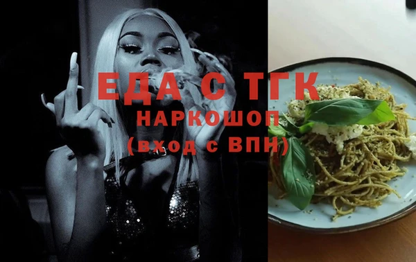скорость Алексин
