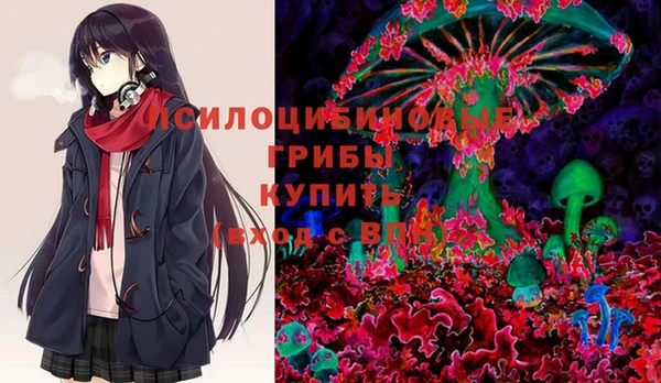 мяу мяу кристалл Алексеевка