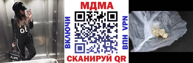 MDMA VHQ  где найти наркотики  Боготол 