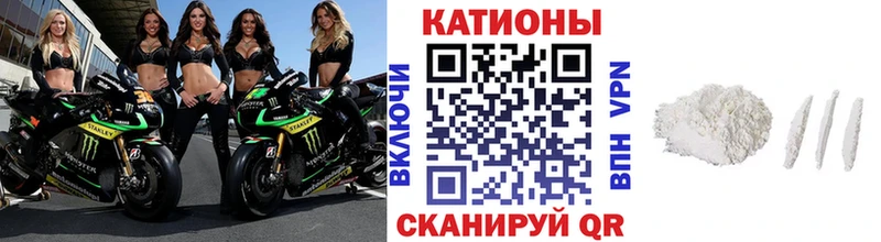 как найти наркотики  Боготол  мориарти наркотические препараты  МЕФ мука 