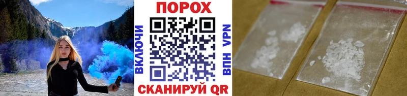 наркошоп  Боготол  Метамфетамин винт 
