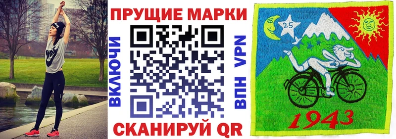 Марки NBOMe 1,5мг  наркотики  Боготол 
