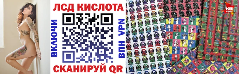 Марки NBOMe 1,8мг Боготол